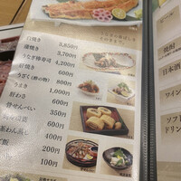 うなぎ･ひつまぶし炭櫓 京都四条河原町店 - 