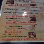 Foo Dee’S Ribs ＆ Bbq Grill House - メニュー