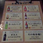 Foo Dee’S Ribs ＆ Bbq Grill House - 輸入ビールメニュー