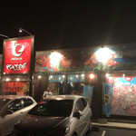 どなんち食堂 - 