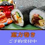 寿司割烹三角屋 - 