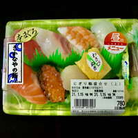 魚屋さんの海鮮丼 By ツイストマン 築地 中島水産 玉川高島屋店 二子玉川 寿司 食べログ 魚屋さんの海鮮丼 By ツイストマン 築地 中島水産 玉川高島屋店 二子玉川 寿司 食べログ