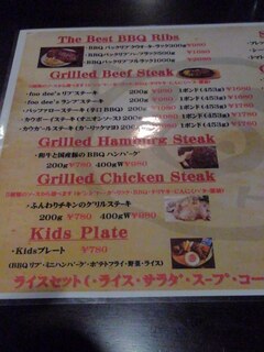 h Foo Dee’S Ribs ＆ Bbq Grill House - メニュー