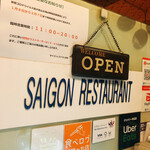 SAIGON RESTAURANT - 