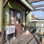 パスタの店 山猫軒 - 