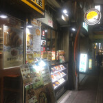 CoCo壱番屋 - 