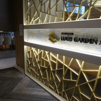 LUCIS GARDEN 恵比寿 - 