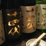 日本料理 傾奇者、 - 