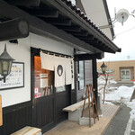 中華蕎麦 春馬 - 中華蕎麦　春馬✨✨✨