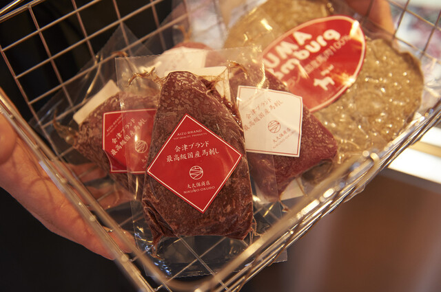 馬刺し専門 大久保商店 - 猪苗代（馬肉料理）の写真