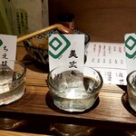 酒菜日和 ナマラヨシ - 