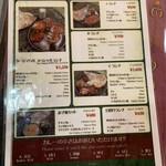 ナマステ　タージマハル - 