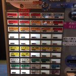 ボニート・ボニート - 