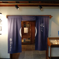 青山まんぷく - 