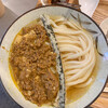 Udon Kyutaro