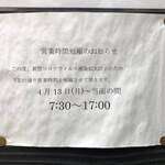 あり賀せいろう - 