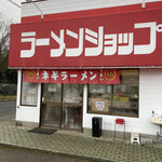 ラーメンショップ - 