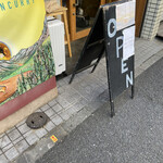 ハルダモンカレー - 