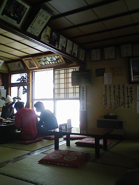 山品 name=