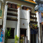 珈琲 春秋 Kobe - 