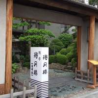 得月楼 - 入口