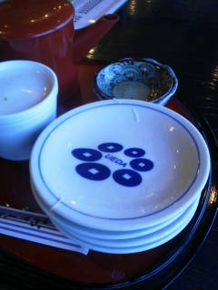 北条庵 name=
