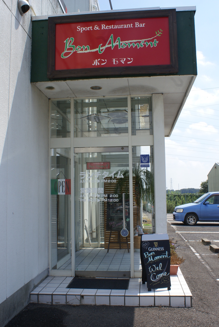 ボンモマン name=