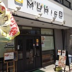 オムヒコ - お店