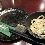 Kafe Ando Izakaya Tsubomi - 