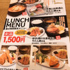 牛たん炭焼利久 - メニュー写真: