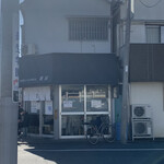 宍道湖しじみ中華蕎麦 琥珀 - 