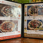 オーノ ボーノ - 