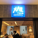 Ootoya - 