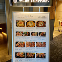 THE KINTAN STEAK - 