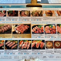 THE KINTAN STEAK - 