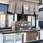 池田屋本店 - 