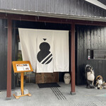 ひさご寿し - お店