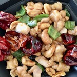 楽山 - 鶏肉とカシューナッツの唐辛子炒め1,100円