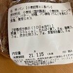 シニフィアン シニフィエ - 