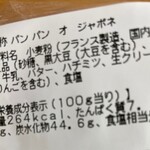 シニフィアン シニフィエ - 