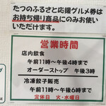 ねぎとにんにく - 