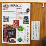 ねぎとにんにく - 