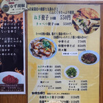 ねぎとにんにく - 