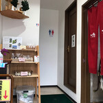 ねぎとにんにく - 