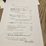 マーノエマーノ - 