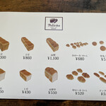 パンのペリカン - 