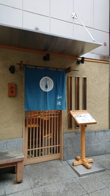天王寺でランチを 和食 イタリアンなどジャンル別16選 食べログまとめ 天王寺でランチを 和食 イタリアンなどジャンル別16選 食べログまとめ