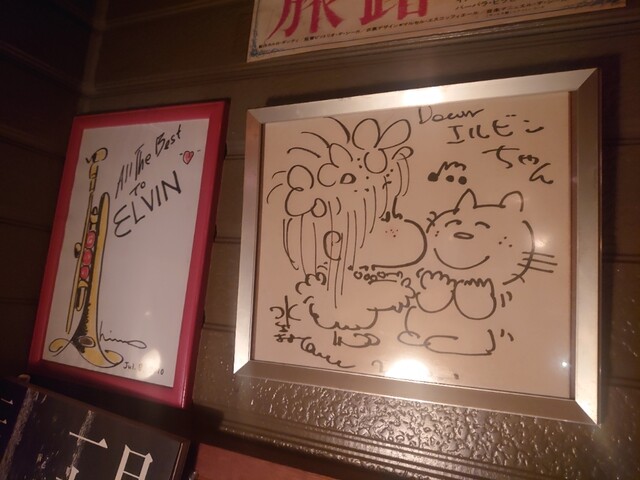 エルヴィン（ELVIN） - 登米市その他（喫茶店）の写真