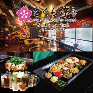原宿でおすすめの美味しい居酒屋をご紹介 食べログ 原宿でおすすめの美味しい居酒屋をご紹介 食べログ