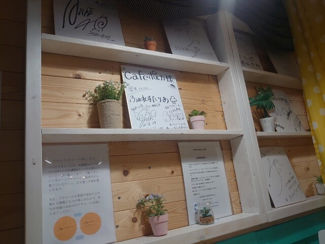 CAFE ポルカ - 鹿島台（カフェ）の写真